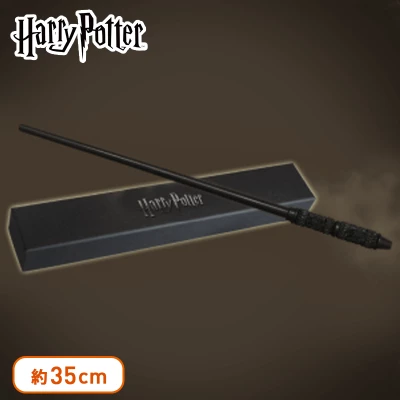 ハリー ポッター 魔法の杖 セブルス スネイプ オンラインクレーンゲーム クラウドキャッチャー