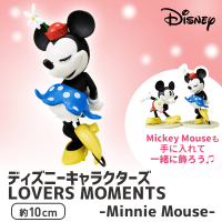 ディズニーキャラクターズ LOVERS MOMENTS‐Minnie Mouse‐ A.通常カラー