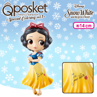 Q posket Disney Characters -Special Coloring vol.1- B.Snow White