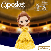 Q posket Disney Characters -Belle- A.通常カラー