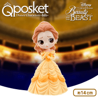 Q posket Disney Characters -Belle- B.特別カラー