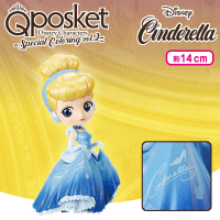 Q posket Disney Characters ‐Special Coloring vol.2‐ B.シンデレラ