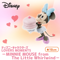 ディズニーキャラクターズ LOVERS MOMENTS-MINNIE MOUSE from The Little Whirlwind- B.セピアカラー