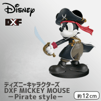 ディズニーキャラクターズ DXF MICKEY MOUSE -Pirate style- B.ブラック