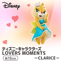 ディズニーキャラクターズ LOVERS MOMENTS-CLARICE- A.ブルードレス