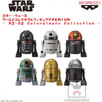 スター・ウォーズ WCF PREMIUM - R2‐D2 Colordinate Collection - A.DARTH VADER™ COLOR