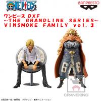 ワンピース DXF～THE GRANDLINE SERIES～VINSMOKE FAMILY vol.3 A.サンジ