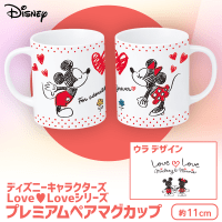 ディズニーキャラクターズ Love♥Loveシリ-ズ PMペアマグカップ A.ミッキー＆ミニー