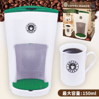 プレミアム コーヒーメーカー WHITE