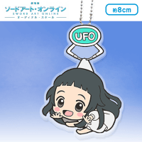 劇場版 ソードアート・オンライン -オーディナル・スケール- UFOつままれ ​アクリルKCMvol.1 F.ユイ