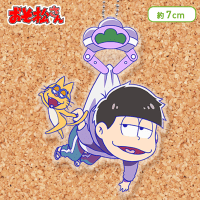 おそ松さん UFOつままれ ​アクリルKCMVer.2 D.一松