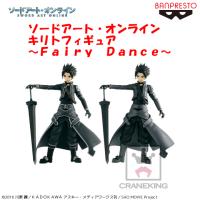 ソードアート・オンライン キリトフィギュア～Fairy Dance～ A.通常カラーver.