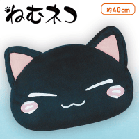 ねむねこページ ねむネコ BIGフェイスクッション | オンラインクレーンゲーム