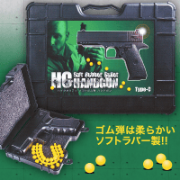 ソフトゴム弾ハンドガン　Type-C