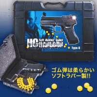 ソフトゴム弾ハンドガン　Type-B