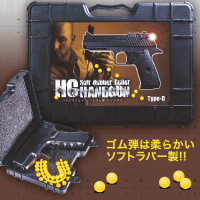 ソフトゴム弾ハンドガン　Type-D