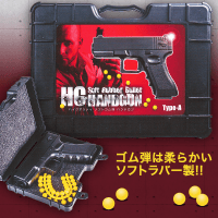 ソフトゴム弾ハンドガン　Type-A