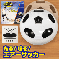 エアーサッカー WHITE