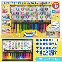 キッズタブレットピアノ BLUE
