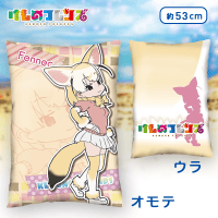 けものフレンズ MEJクッションvol.2 A.フェネック