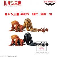 ルパン三世 GROOVY BABY SHOT Ⅵ B.ブラックカラーver.