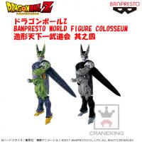 ドラゴンボールZ BANPRESTO WORLD FIGURE COLOSSEUM 造形天下一武道会 其之四 B.原型カラーver.