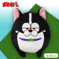 おそ松さん 松犬BIGぬいぐるみ-一松・十四松・トド松- A.一松(ボストン・テリア)