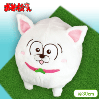 おそ松さん 松犬BIGぬいぐるみ-一松・十四松・トド松- C.トド松(チワワ)