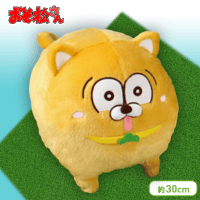 おそ松さん 松犬BIGぬいぐるみ-一松・十四松・トド松- B.十四松(ポメラニアン)