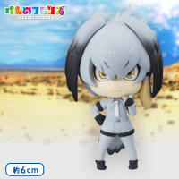 けものフレンズ ちょびるめぷち A.ハシビロコウ