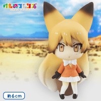 けものフレンズ ちょびるめぷち B.キタキツネ