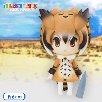 けものフレンズ ちょびるめぷち B.ワシミミズク