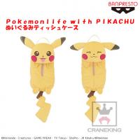 Pokemonlife with PIKACHU ぬいぐるみティッシュケース B.くしゃver.