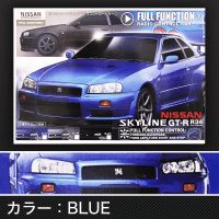 RC NISSAN スカイライン GT-R BLUE