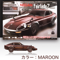 RC NISSAN フェアレディZ MAROON