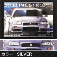 RC NISSAN スカイライン GT-R SILVER