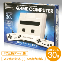 GAME COMPUTER WHITE