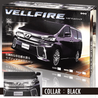 RC TOYOTA VELLFIRE BLACK