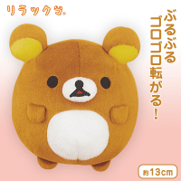 リラックマ ぶるゴロ ギミックぬいぐるみ Part2 A.リラックマ