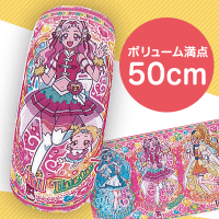 HUG(はぐ)っと!プリキュア 円柱クッション ピンク