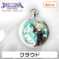ディシディアファイナルファンタジー オペラオムニア 懐中時計vol.1 D.クラウド