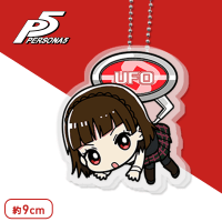 ペルソナ5 UFOつままれアクリルキーチェーンマスコット　No.120 ペルソナ5 UFOつままれアクリルキーチェーンマスコット No.120