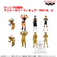 Hisashi Mitsui ワンピース フィギュア 50th ジャンプ 50周年