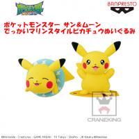 ポケットモンスター サン＆ムーン でっかいマリンスタイルピカチュウぬいぐるみ B.波乗り