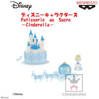 ディズニーキャラクターズ Patisserie au Sucre -Cinderella- A.お城ケーキ