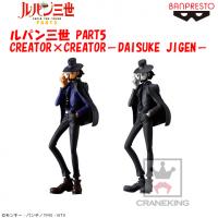 ルパン三世 PART5 CREATOR×CREATOR-DAISUKE JIGEN- B.特別カラーver.