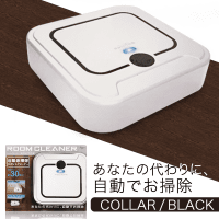 ルームクリーナー SQUARE B.BLACK