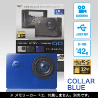 デジタルアクションカメラGO C.BLUE