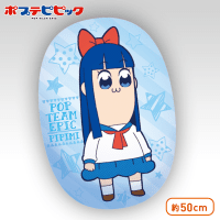 ポプテピピック MEJもっちりクッション B.ピピ美