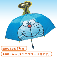 耳付き傘 オンラインクレーンゲーム クラウドキャッチャー